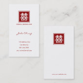 Square Logo Red Double Happiness Chinese bruiloft Visitekaartje (Voorkant / Achterkant)
