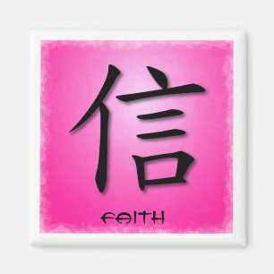 Square Magnets Chinese Faith symbool op roze Magneet