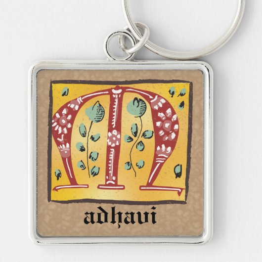 Square medieval Floral Illuminated M Monogram Sleutelhanger (Voorkant)
