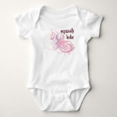 Squash Babe Romper (Voorkant)