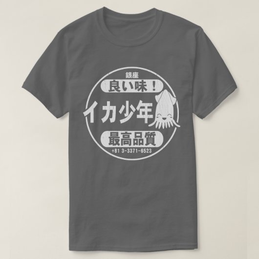 Squid Boy Restaurant Ginza Tokyo  look 1 T-shirt (Design voorkant)