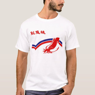 Squid T-shirt
