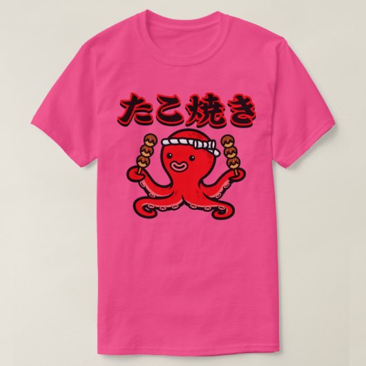 Squid Takoyaki uit Japan T-shirt (Design voorkant)