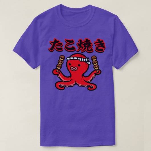 Squid Takoyaki uit Japan T-shirt (Design voorkant)