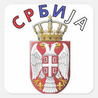 Srbija cirilica vierkante sticker