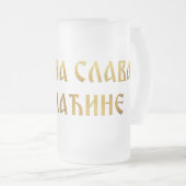 Srecna slava domacine 02 matglas bierpul (Voorkant rechts)