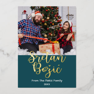 Sretan Božić Bosnian, Kroatische Kerstmis, legant Folie Feestdagenkaart