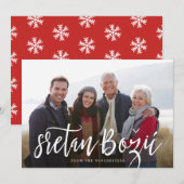 Sretan Božić Handgeschreven Script Vakantie Foto K Feestdagenkaart (Voorkant / Achterkant)
