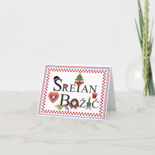 Sretan Bozic kroatië Kerstmis Feestdagen Kaart