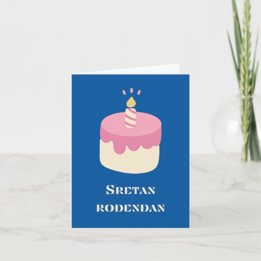 Sretan rođendan, Kroatisch Happy Birthday Kaart (Voorkant)