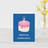 Sretan rođendan, Kroatisch Happy Birthday Kaart (Gele Bloem)