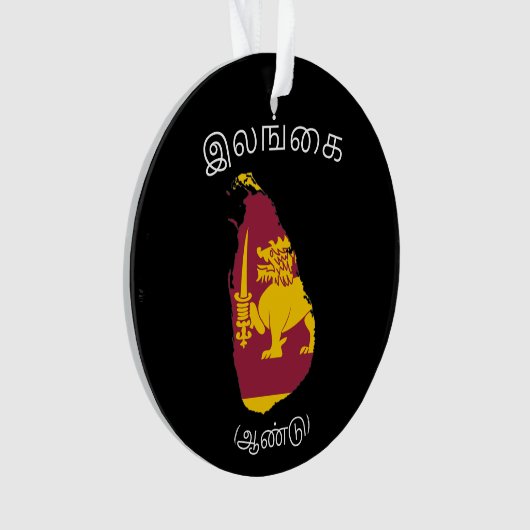 Sri Lanka met kerstversiering Ornament (voorkant)