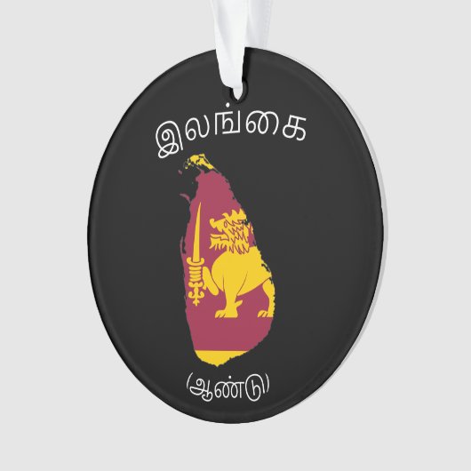 Sri Lanka met kerstversiering Ornament (voorkant)