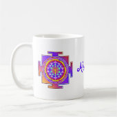 Sri Lanka - Ontwerp van het hindoeïstische symbool Koffiemok (Links)