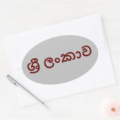 Sri Lanka (Sinhala) Ovale Sticker (Envelop)