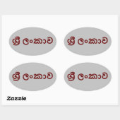 Sri Lanka (Sinhala) Ovale Sticker (Vel)