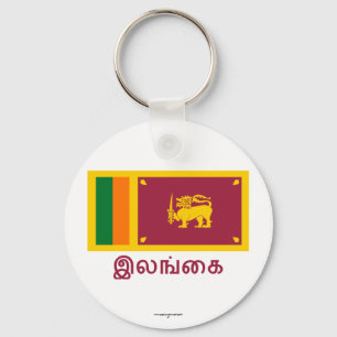 Sri Lanka vlag met naam in Tamil Sleutelhanger