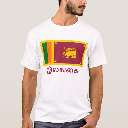 Sri Lanka vlag met naam in Tamil T-shirt (Voorkant)