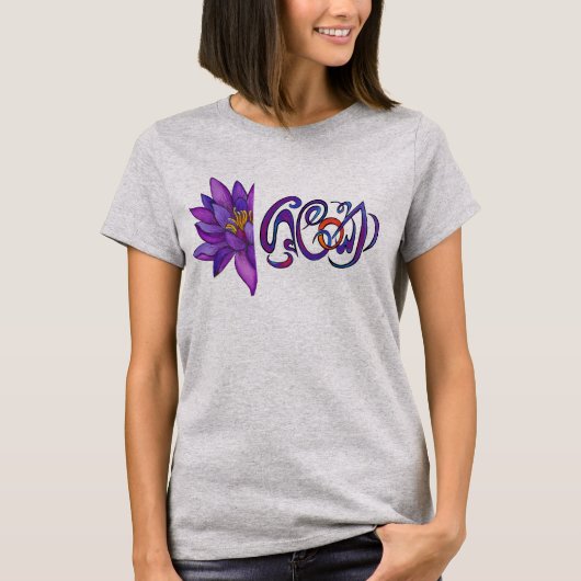 SRI LANKA Woord met Lotus T-shirt (Voorkant)