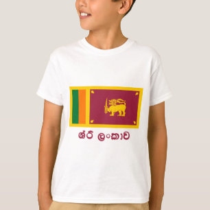 Sri Lankaanse vlag met naam in het Chinees T-shirt