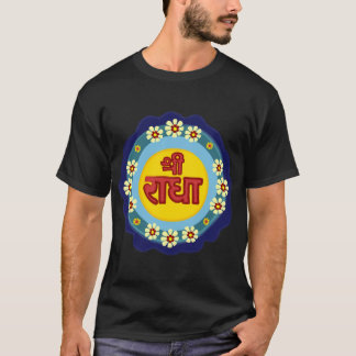 Sri Radha Vrindavan-familie T-shirt