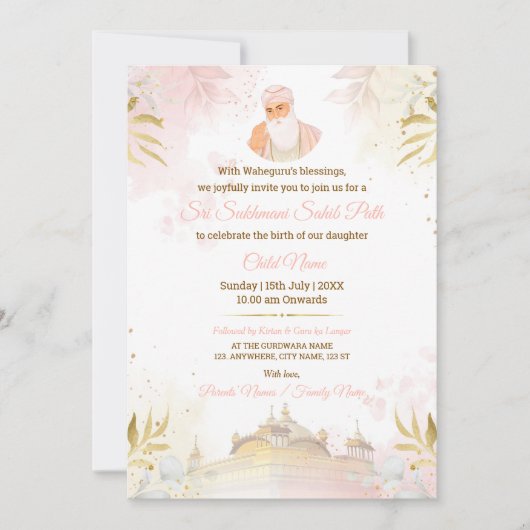 Sri Sukhmani Sahib Path Invitation card Kaart (Voorkant)
