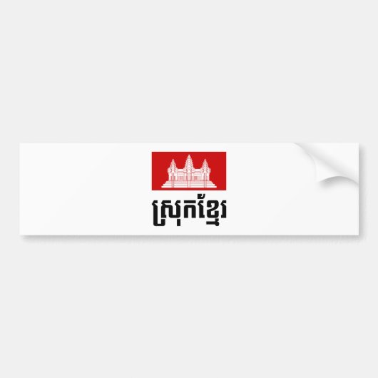 Srok Khmer Bumpersticker (Voorkant)