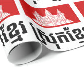 Srok Khmer Cadeaupapier (Rol Hoek)