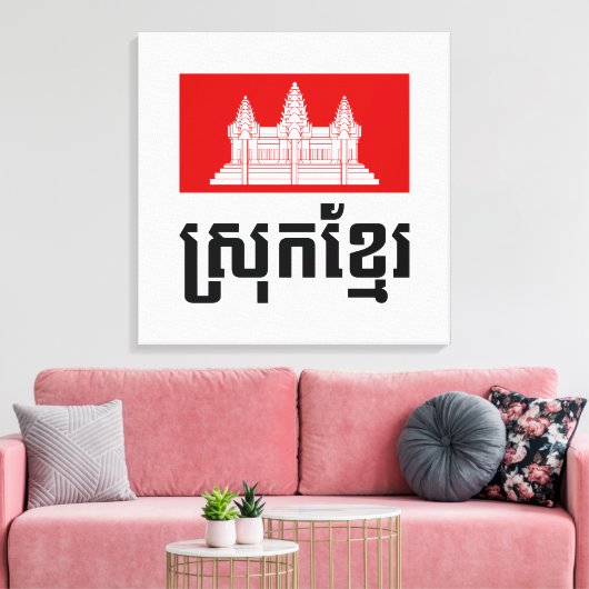 Srok Khmer Canvas Afdruk (Insitu (Woonkamer))