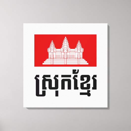 Srok Khmer Canvas Afdruk (Voorkant)