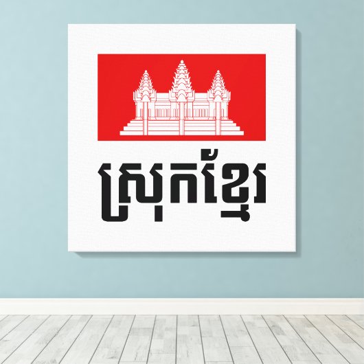 Srok Khmer Canvas Afdruk (Insitu (Houten vloer))
