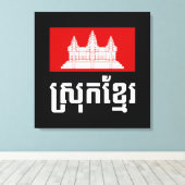 Srok Khmer Canvas Afdruk (Insitu (Houten vloer))