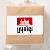 Srok Khmer Etiket (Insitu)