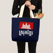 Srok Khmer Grote Tote Bag (Voorkant (product))