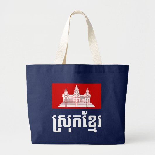 Srok Khmer Grote Tote Bag (Voorkant)