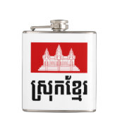 Srok Khmer Heupfles (Voorkant)