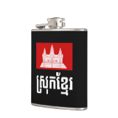 Srok Khmer Heupfles (Links)