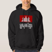 Srok Khmer Hoodie (Voorkant)