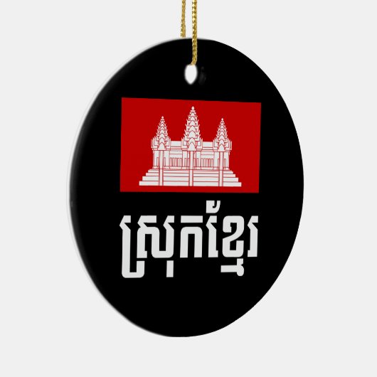 Srok Khmer Keramisch Ornament (Rechts)