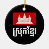 Srok Khmer Keramisch Ornament (Voorkant)