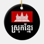 Srok Khmer Keramisch Ornament (Achterkant)