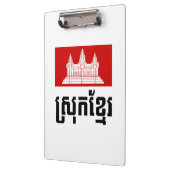 Srok Khmer Klembord (Links)
