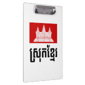 Srok Khmer Klembord (Rechts)