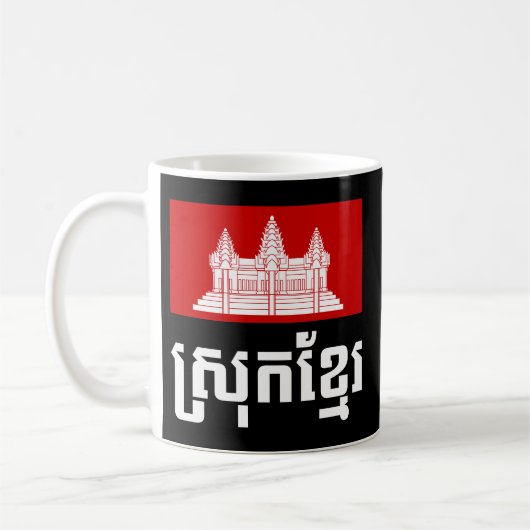 Srok Khmer Koffiemok (Links)