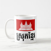 Srok Khmer Koffiemok (Links)