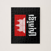 Srok Khmer Legpuzzel (Verticaal)