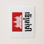 Srok Khmer Legpuzzel (Verticaal)