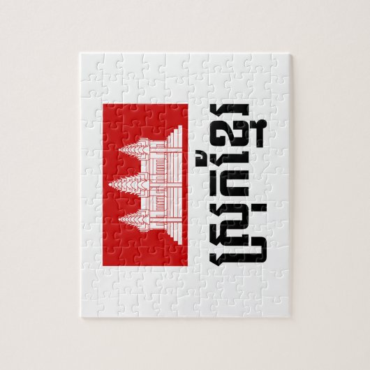 Srok Khmer Legpuzzel (Verticaal)