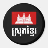 Srok Khmer Magneet (Voorkant)
