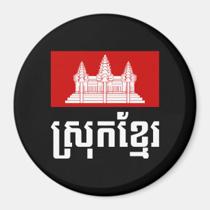 Srok Khmer Magneet